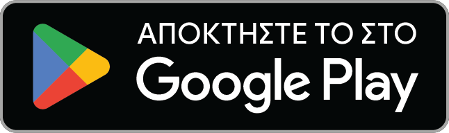 Κατεβάστε το στο Google Play